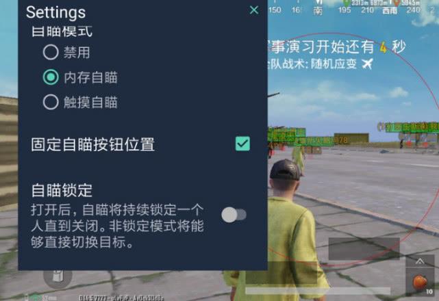 和平精英ios《流浪地球》外挂拯救iOS市场