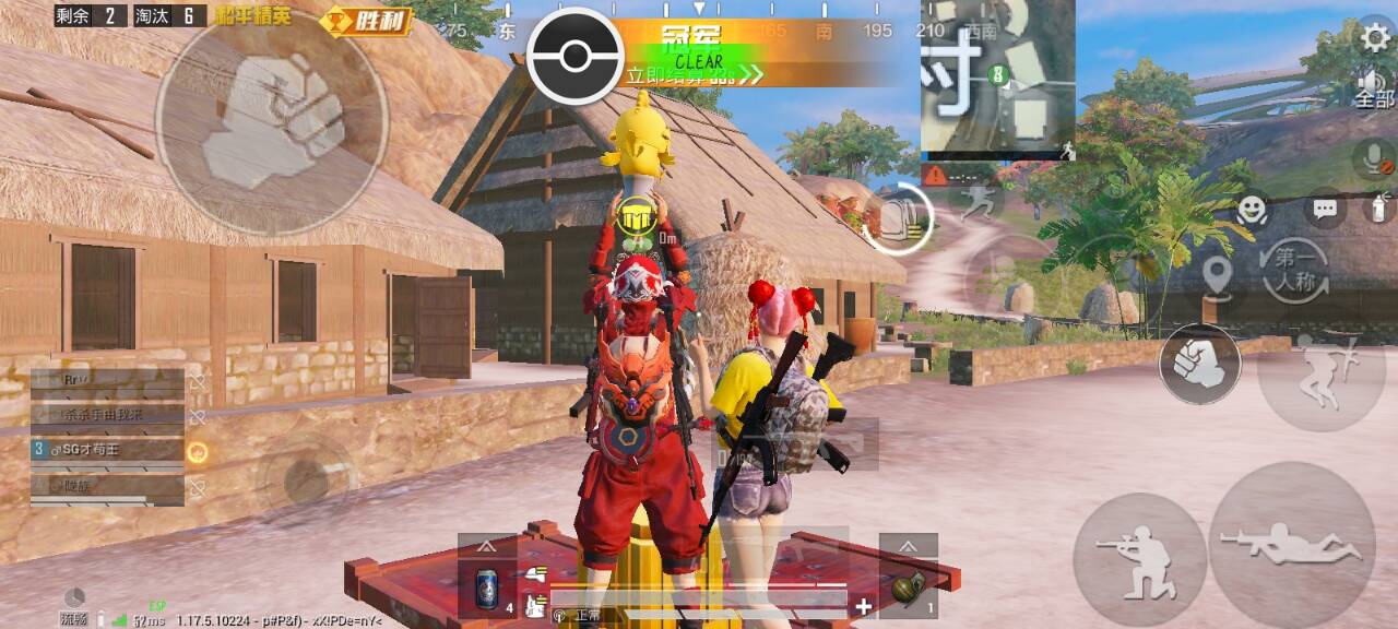 和平精英【星光】iOS辅助