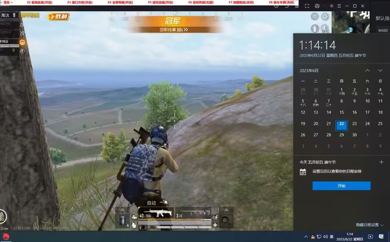 pubg地铁国际服《NRG》外挂度假岛随便乱杀