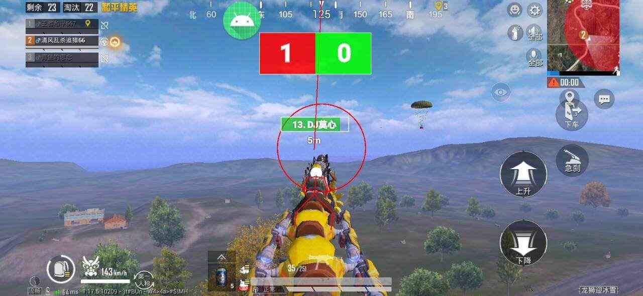 和平精英引擎直装【鹤童】发布：稳定无卡顿，观透与自瞄功能一应俱全