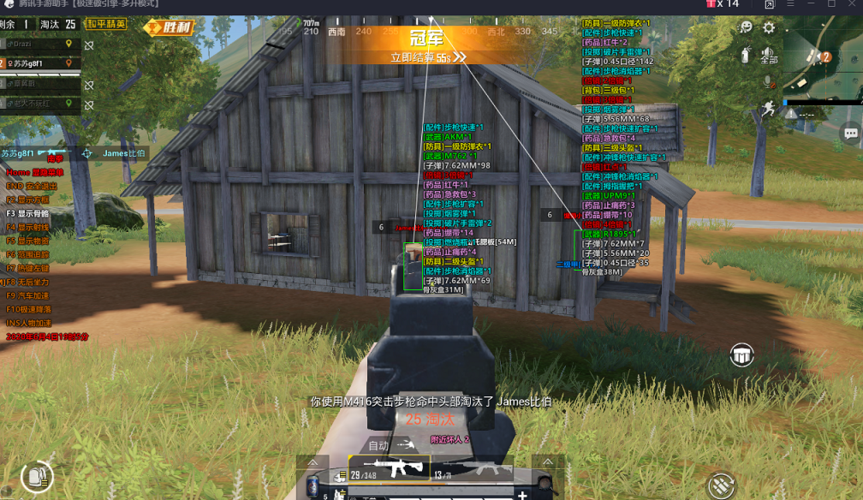 暗区突围辅助【天命直装外挂】稳定防封 人物透视 射线方框 名字昵称 人数距离 高清绘制