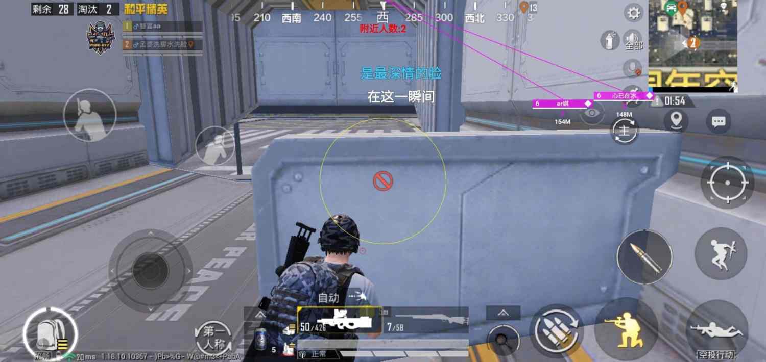 和平精英腾讯模拟器辅助【ACE变态版】