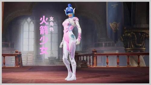 和平精英《恶魔之眼》辅助