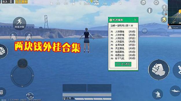 和平精英如何利用和平精英辅助提高自己的技术