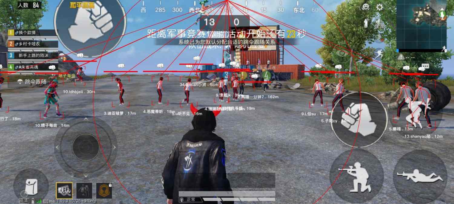 和平精英辅助【极目】